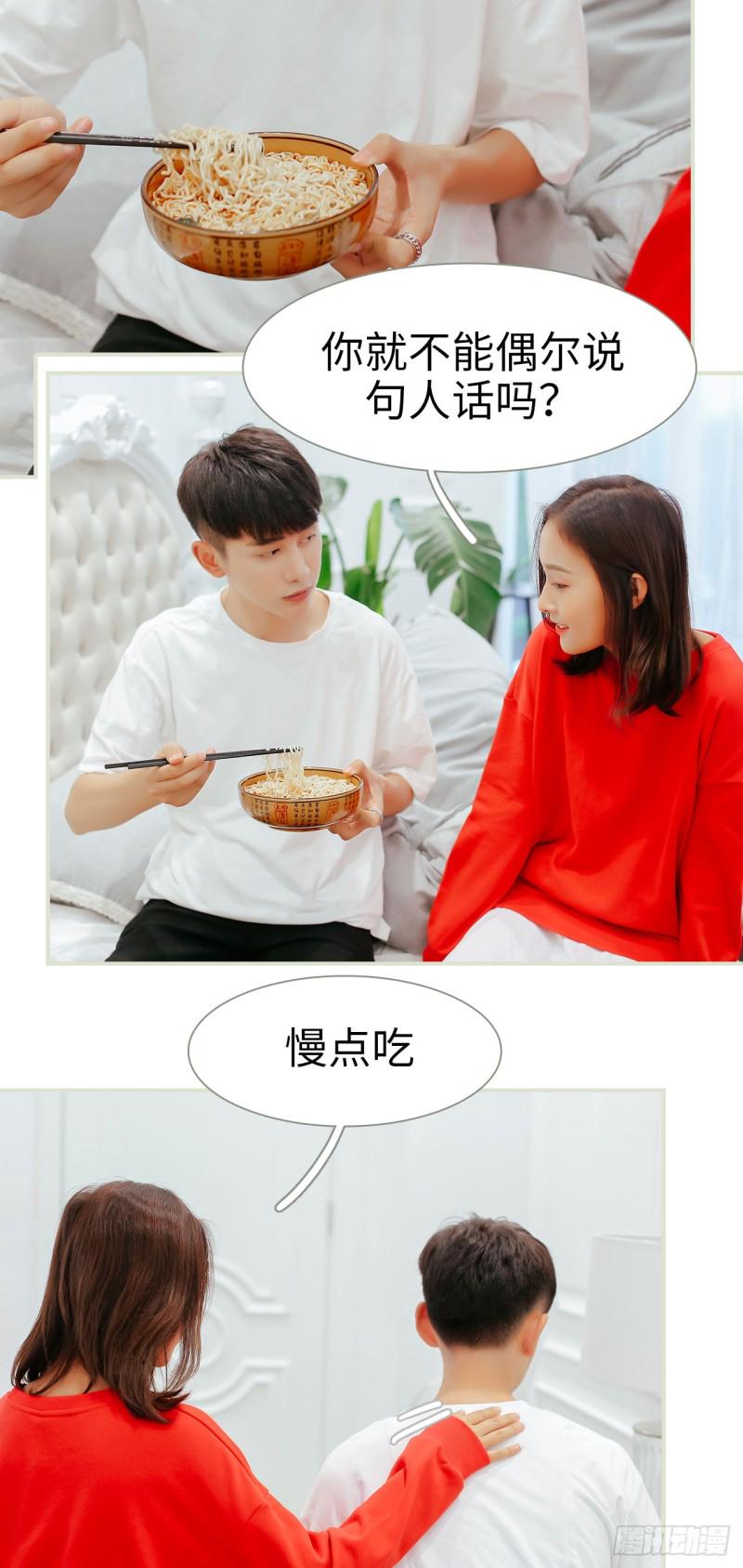 第19话4