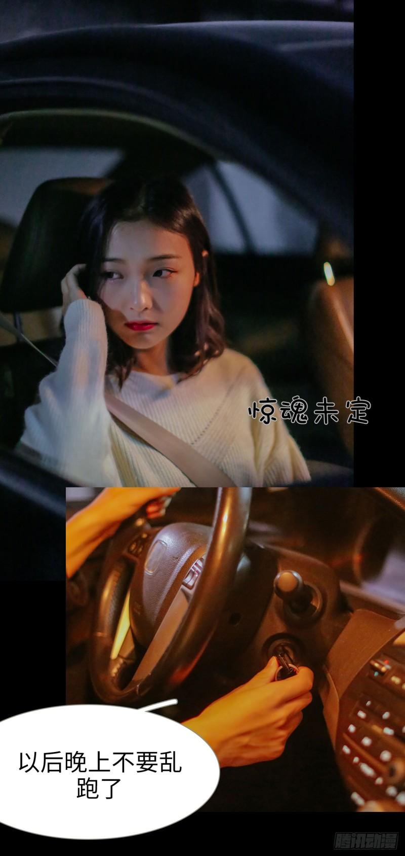 第27话11