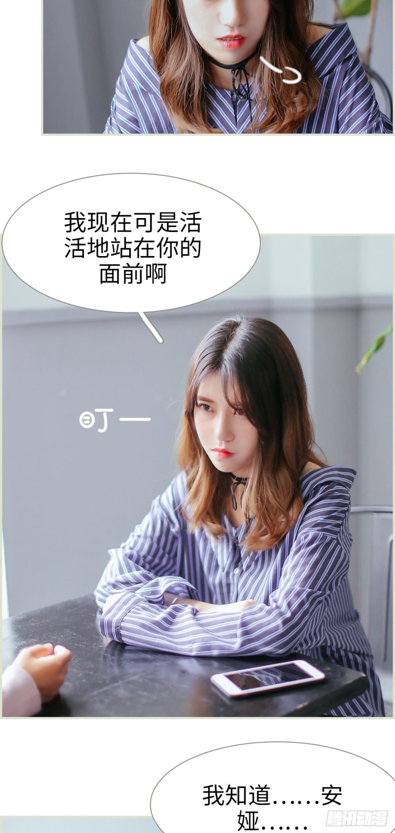 第46话4