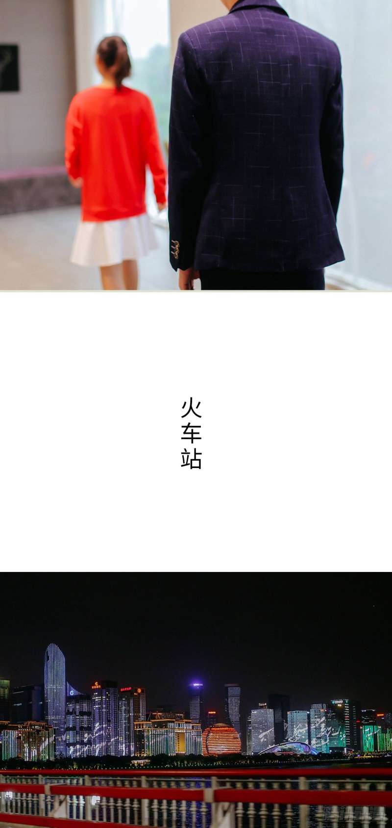 第28话16