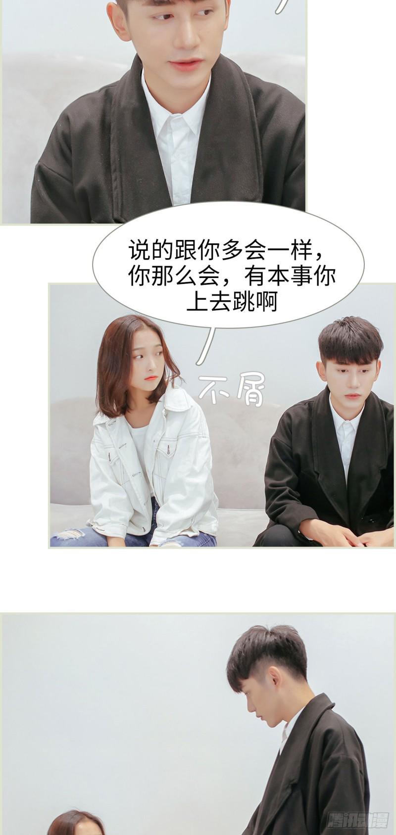 第35话2