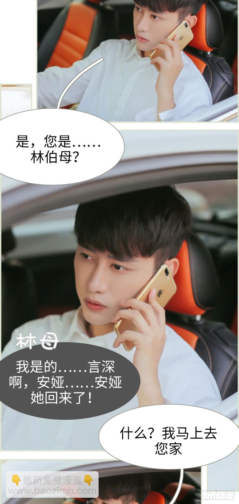 第36话2