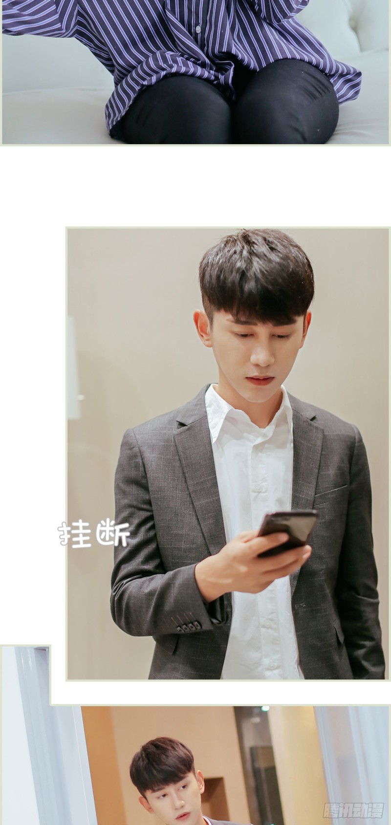 第47话16