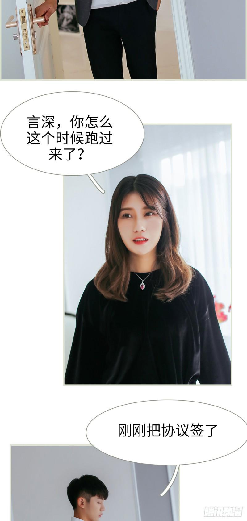 第41话8