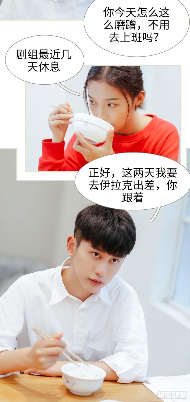 第19话11