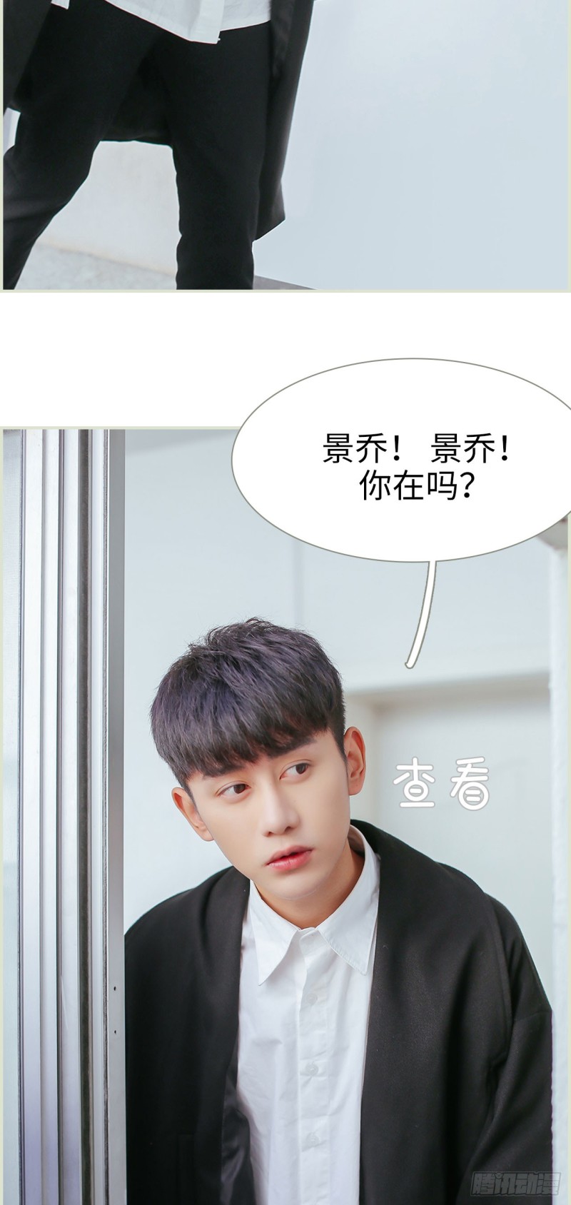 第49话4