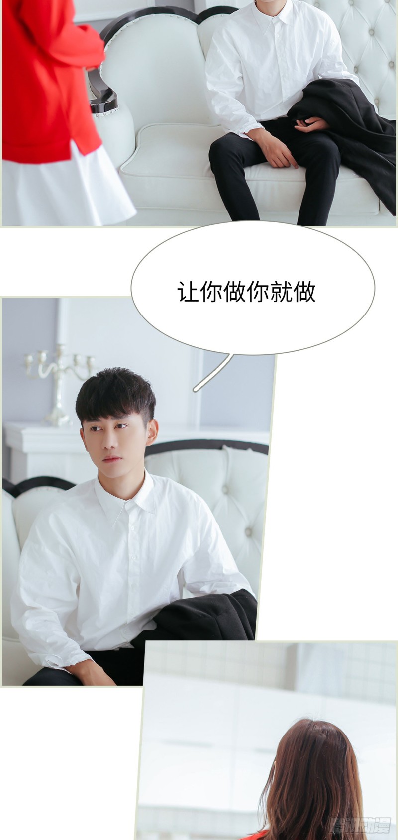 第14话12