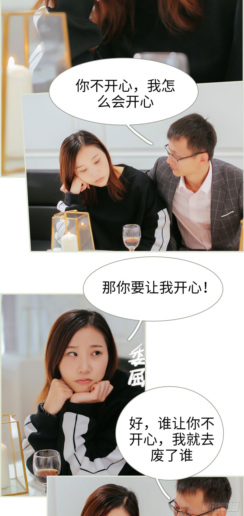 第17话12
