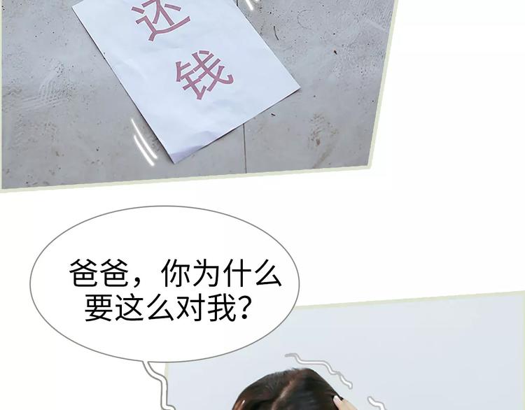 第4话21