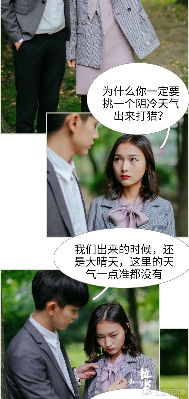 第21话1
