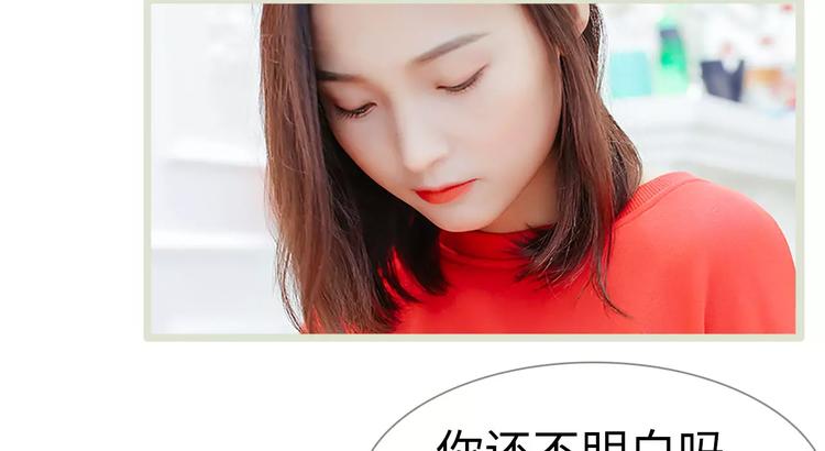 第2话17