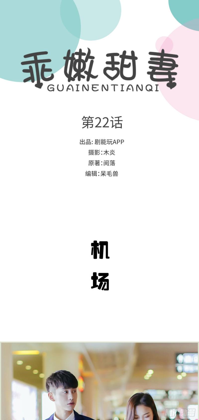 第22话0