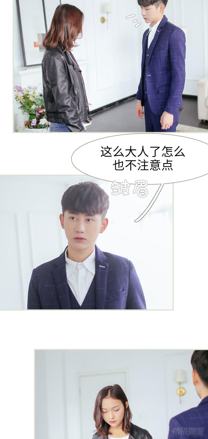 第32话7