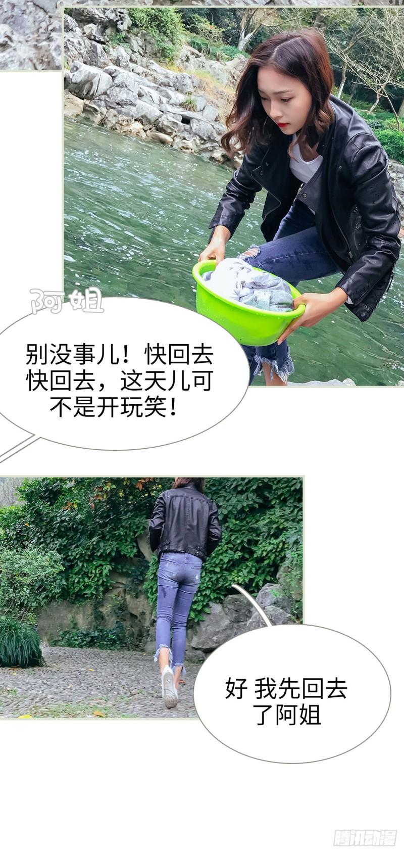 第32话5