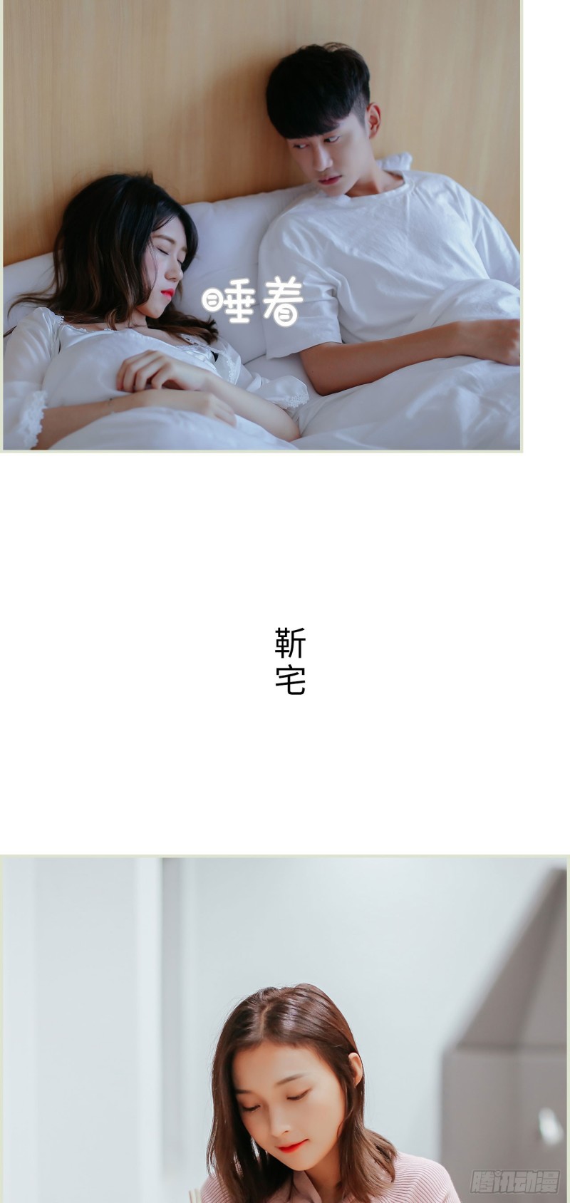 第37话6