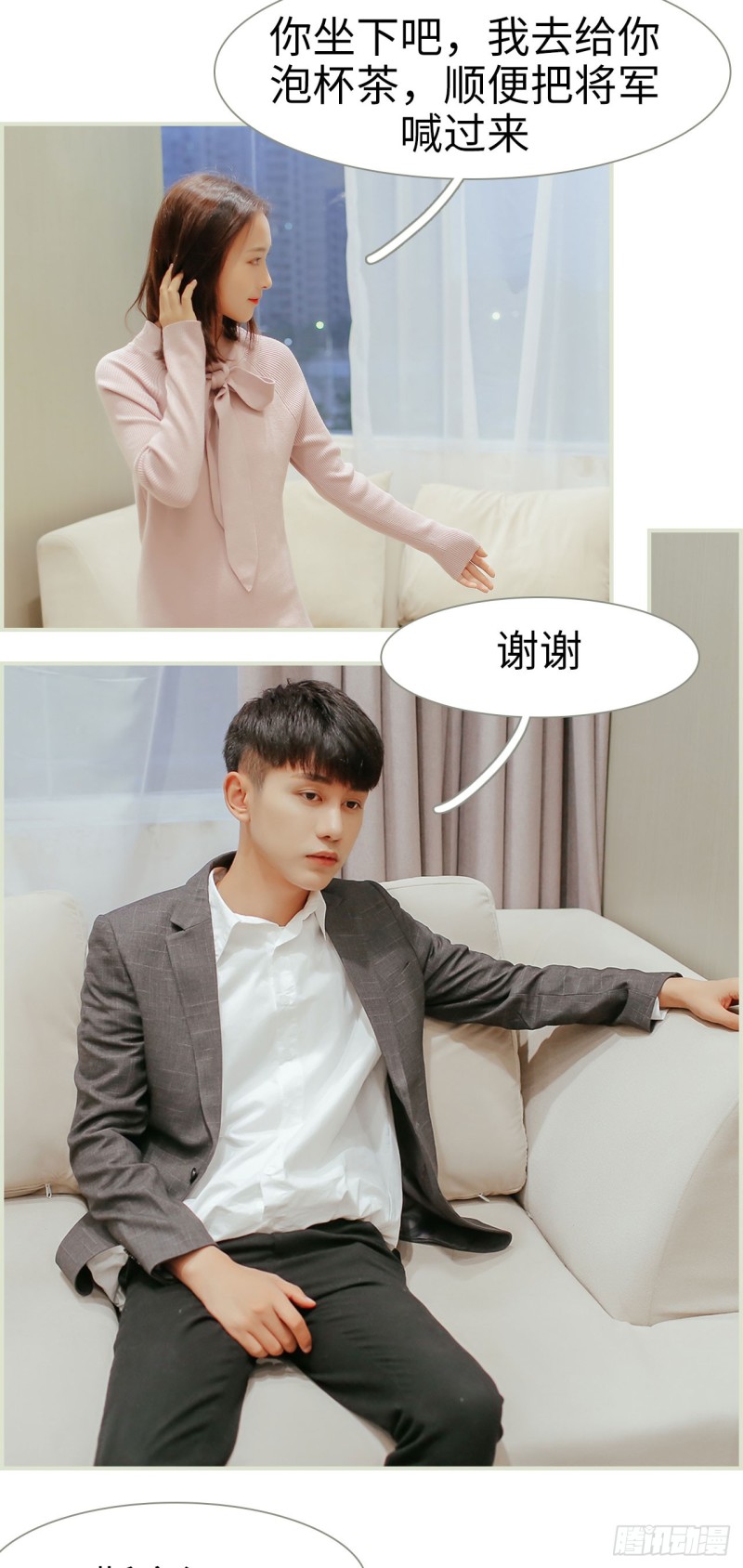 第43话11