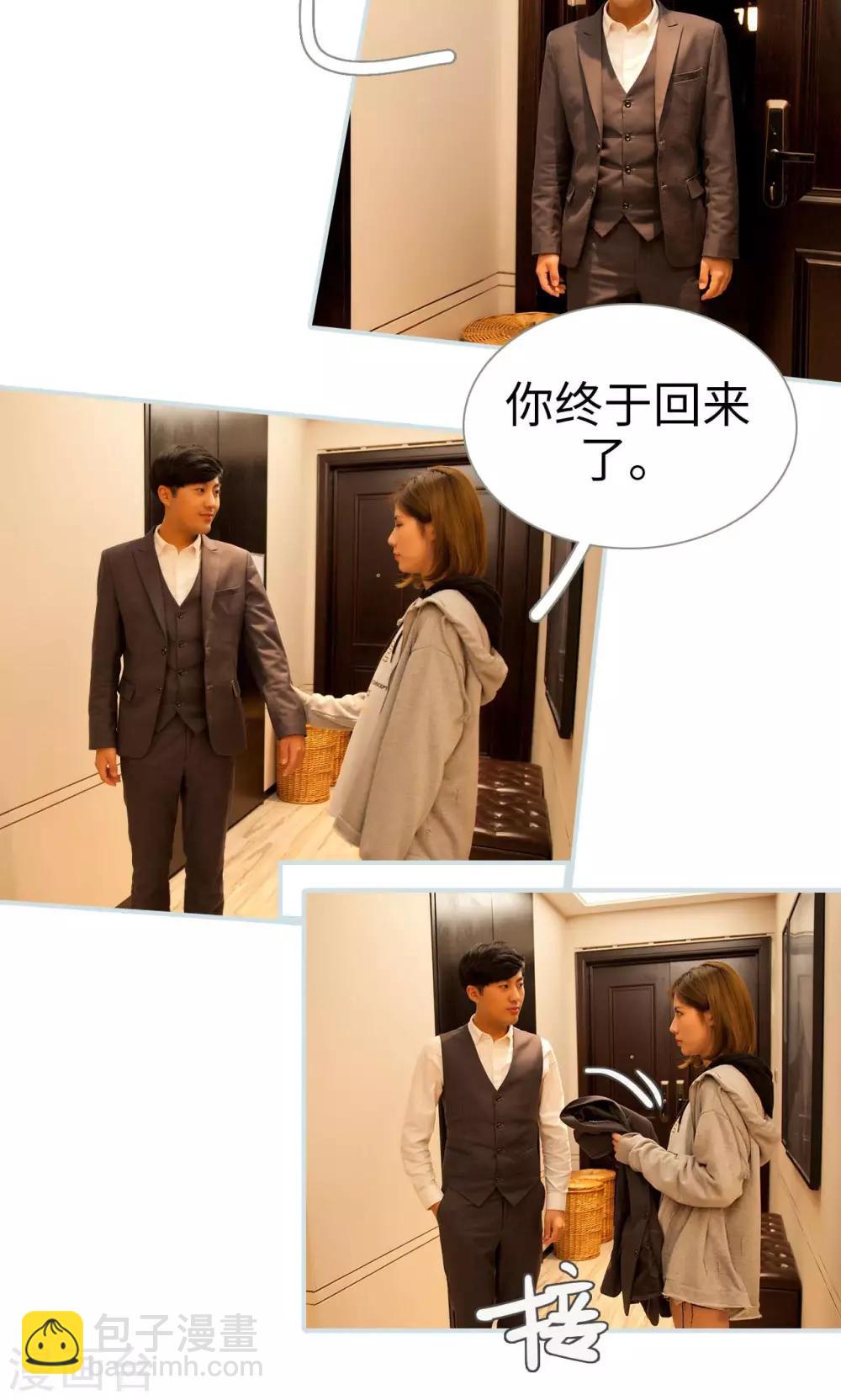 第40话3
