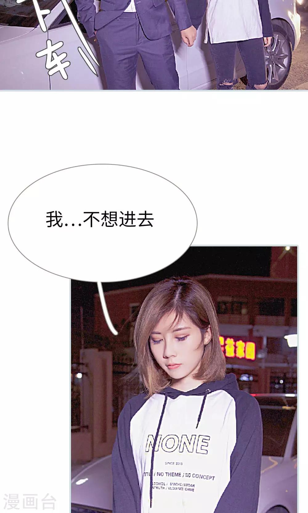 第14话9