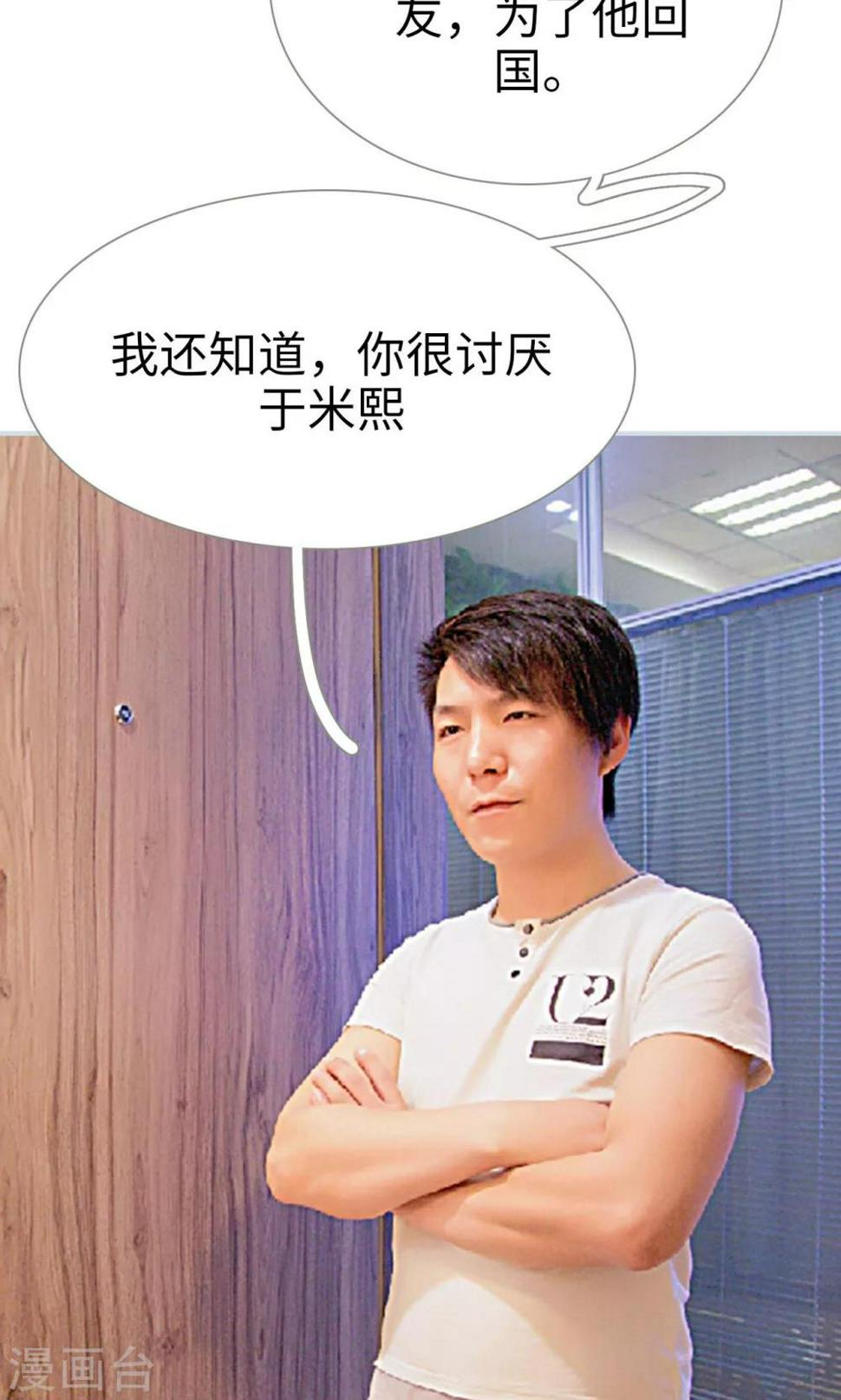 第37话15