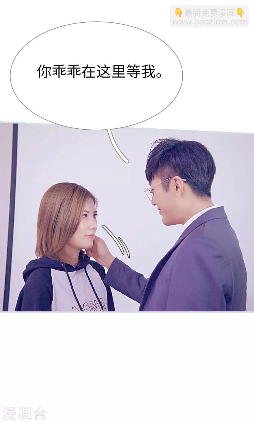 第43话11