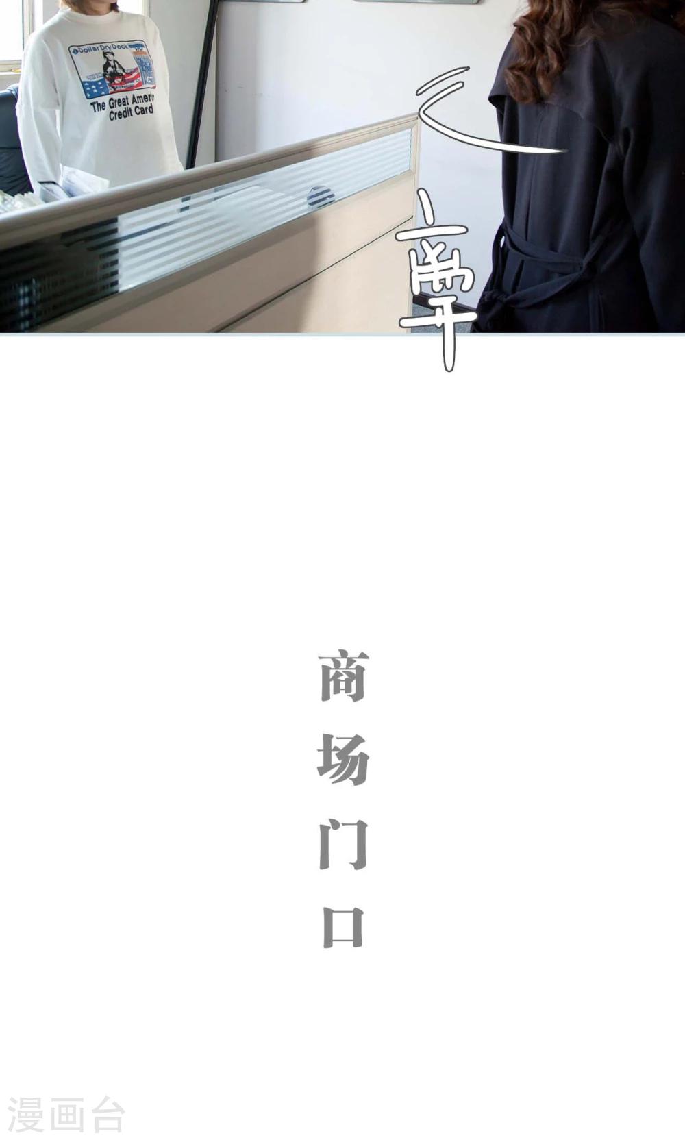 第19话10