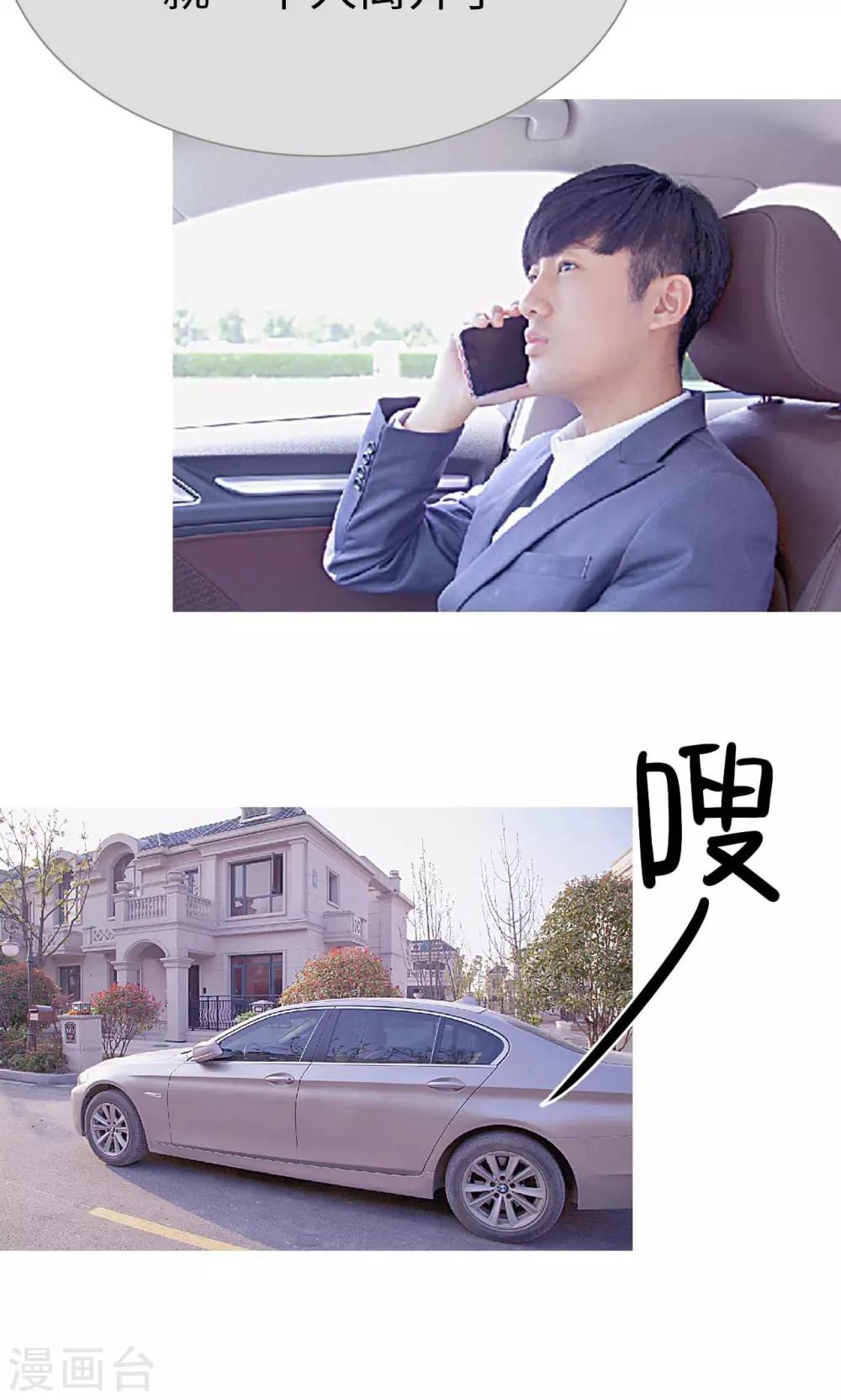 第33话1