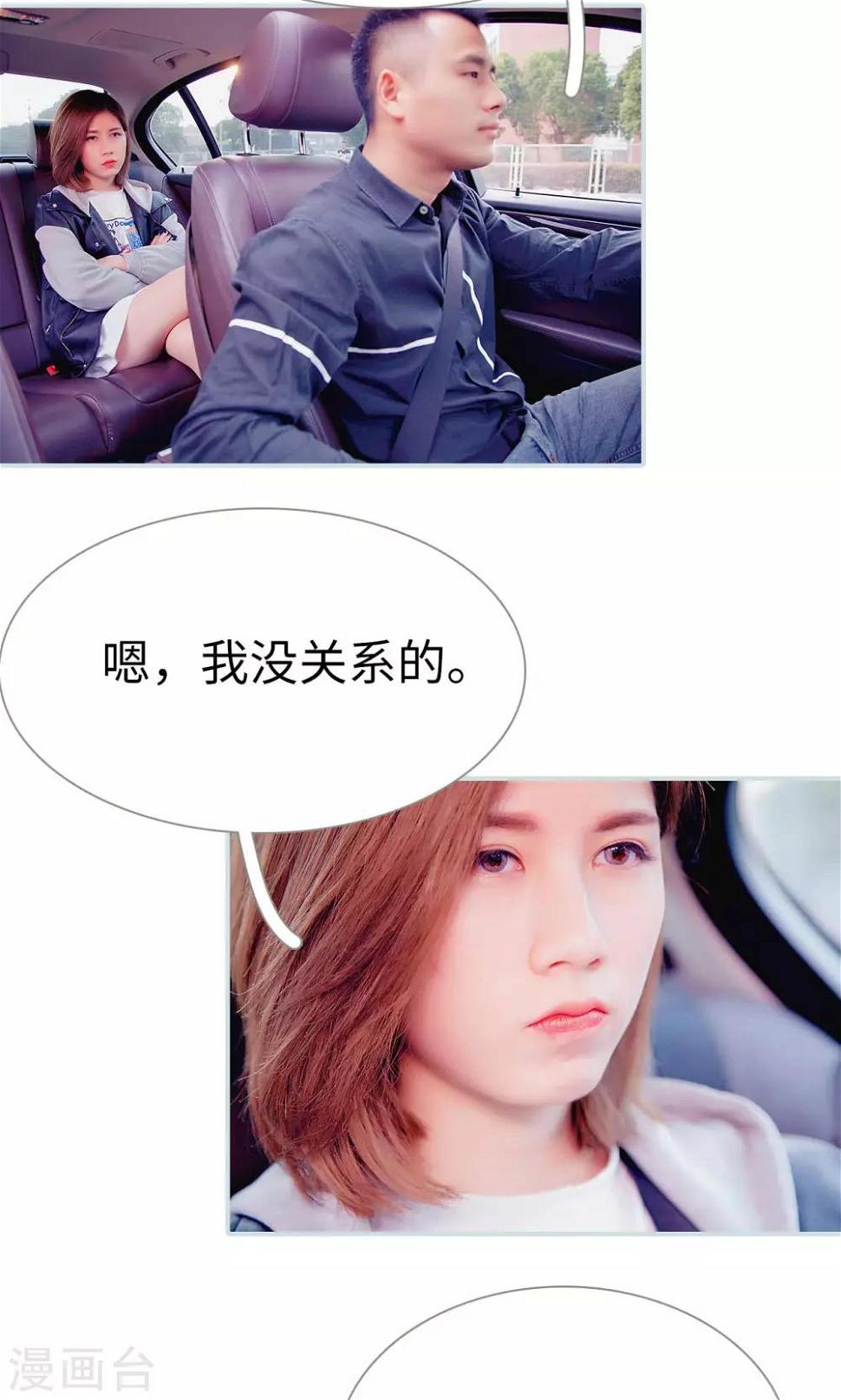 第11话1