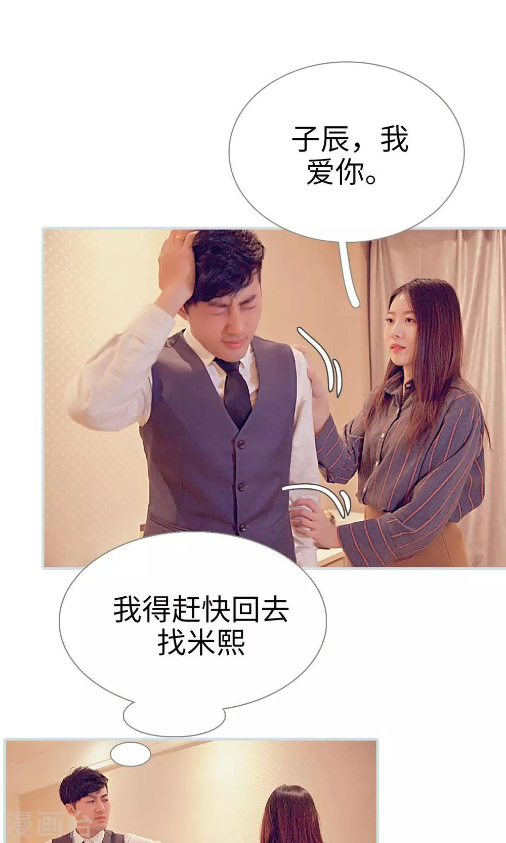 第22话14