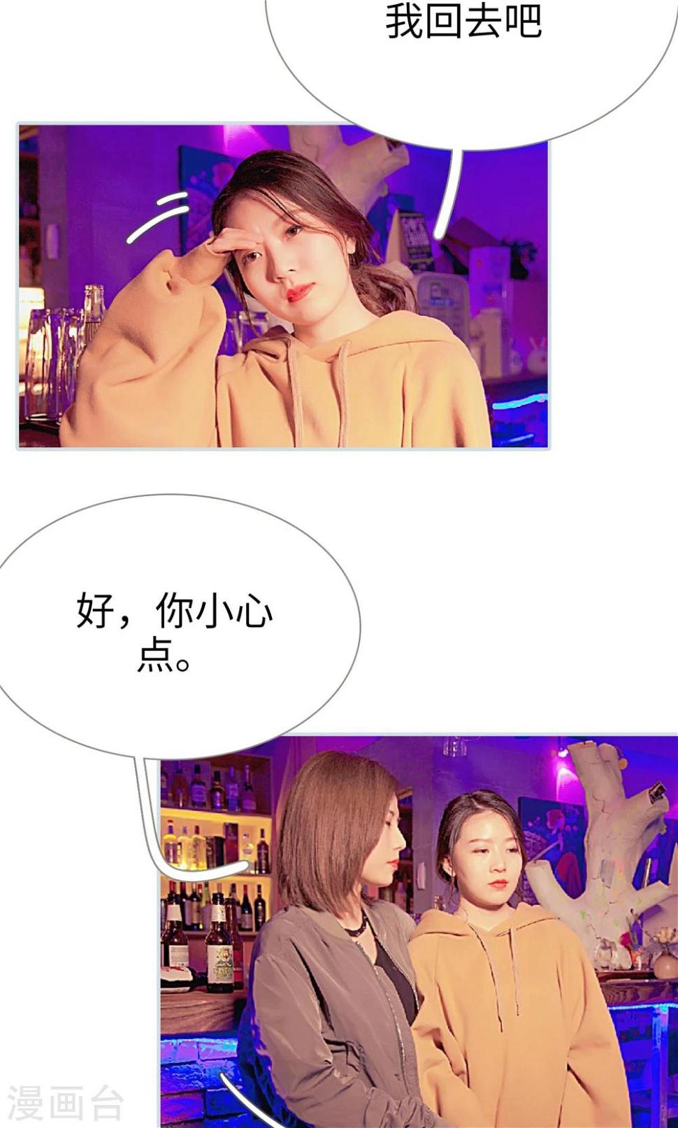 第31话14