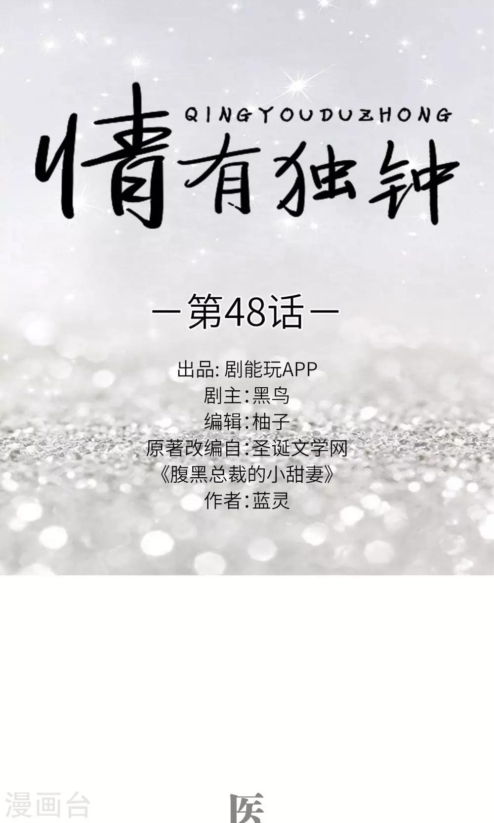 第48话0