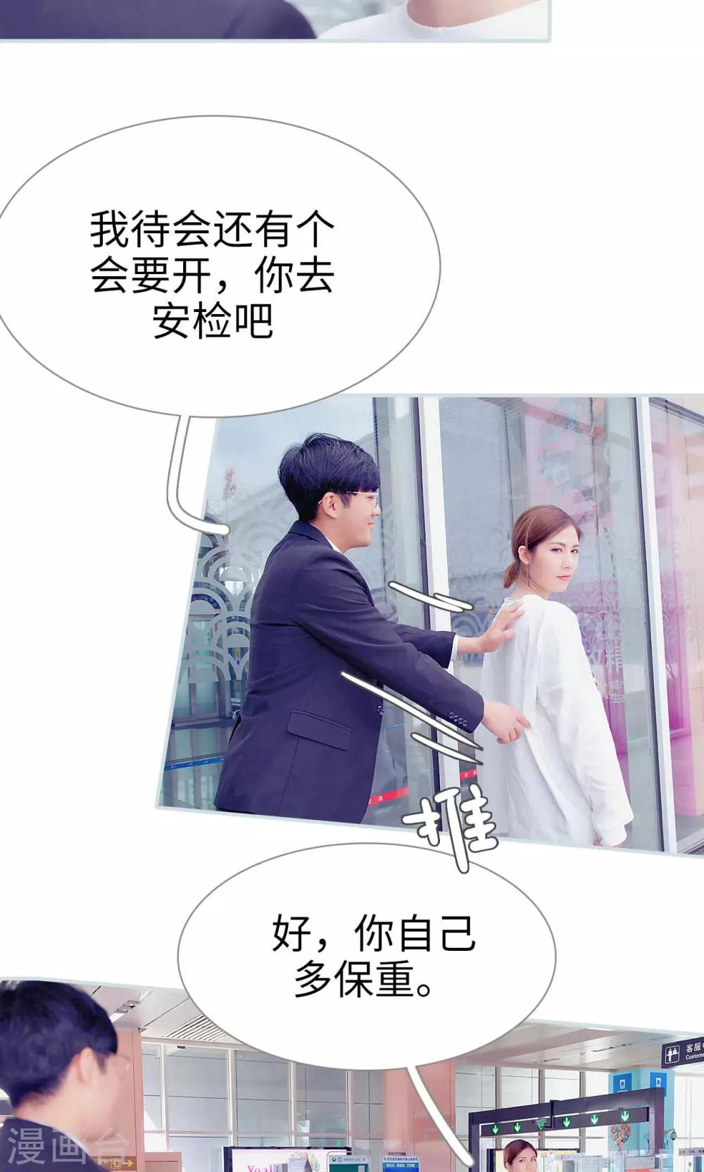 第41话3
