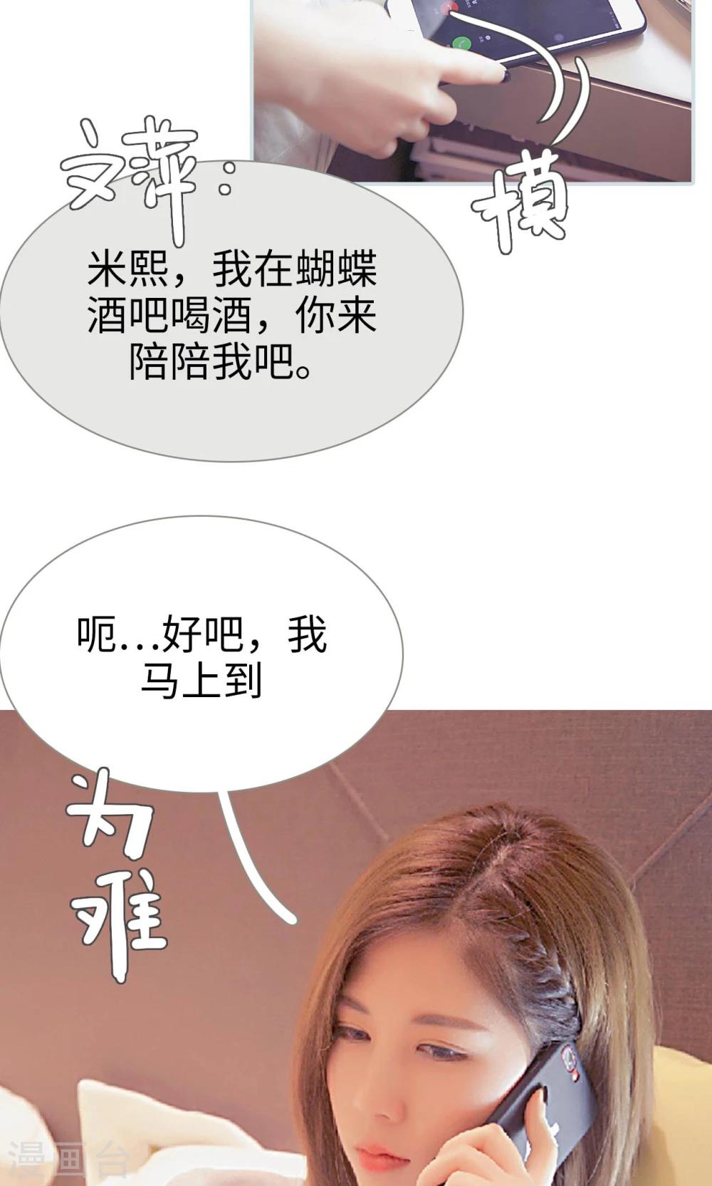 第31话2