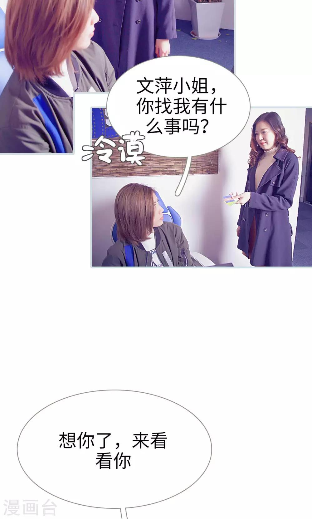 第46话8
