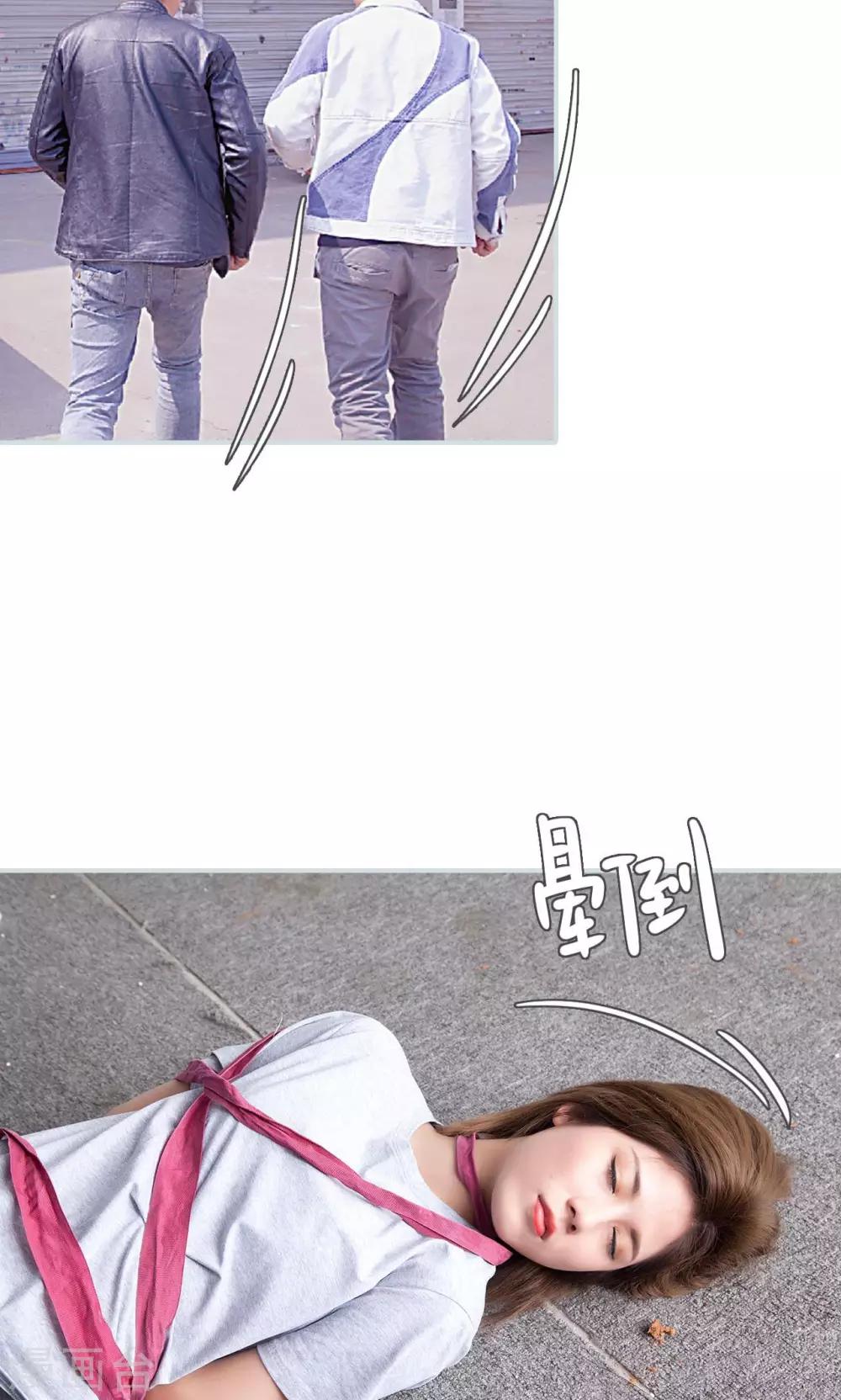 第34话11