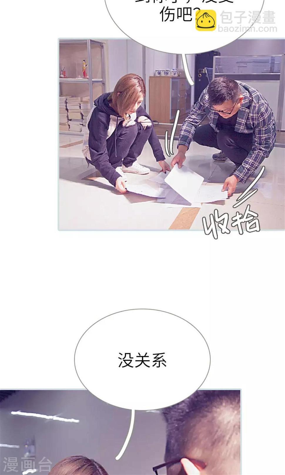 第2话6