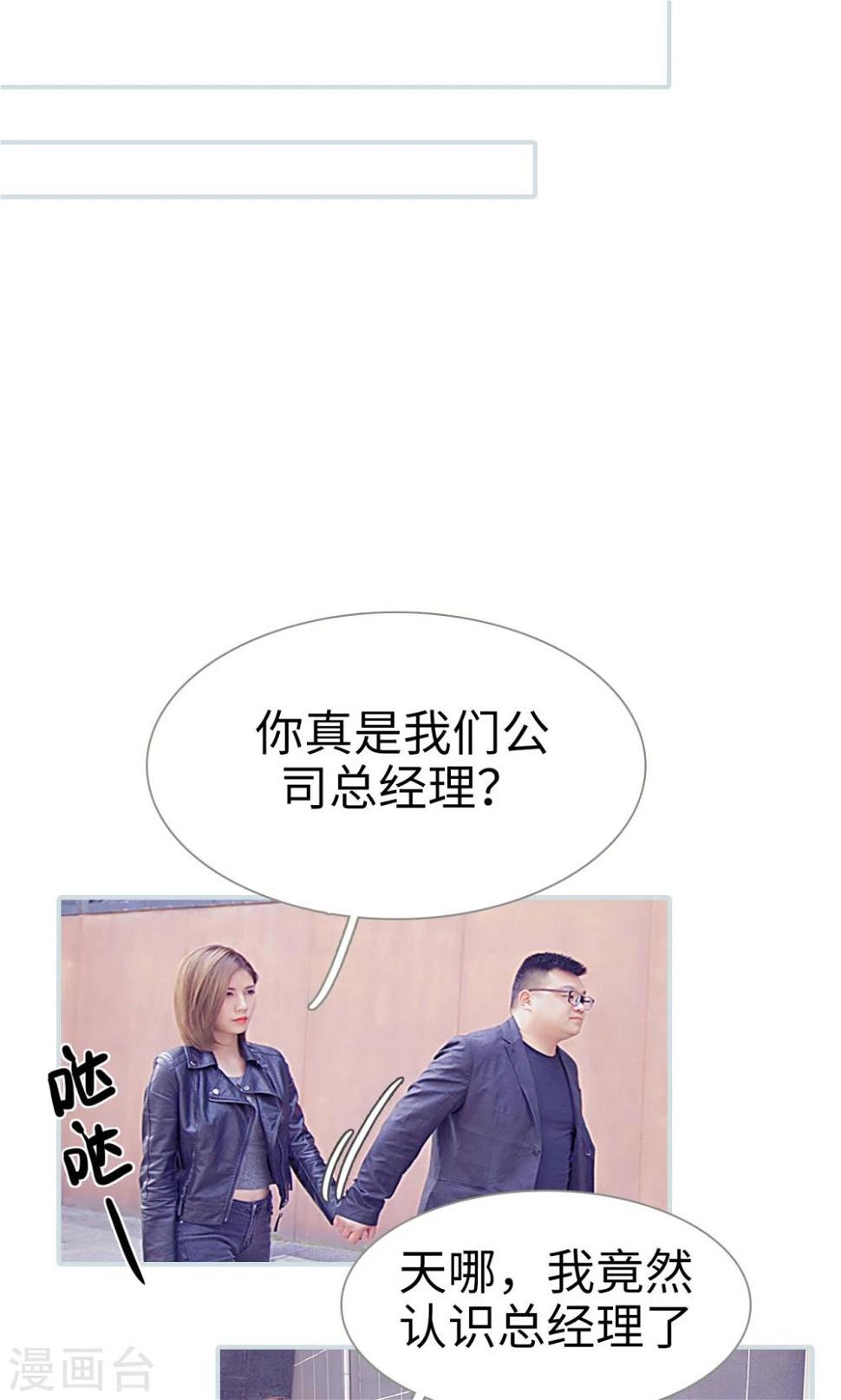 第4话11