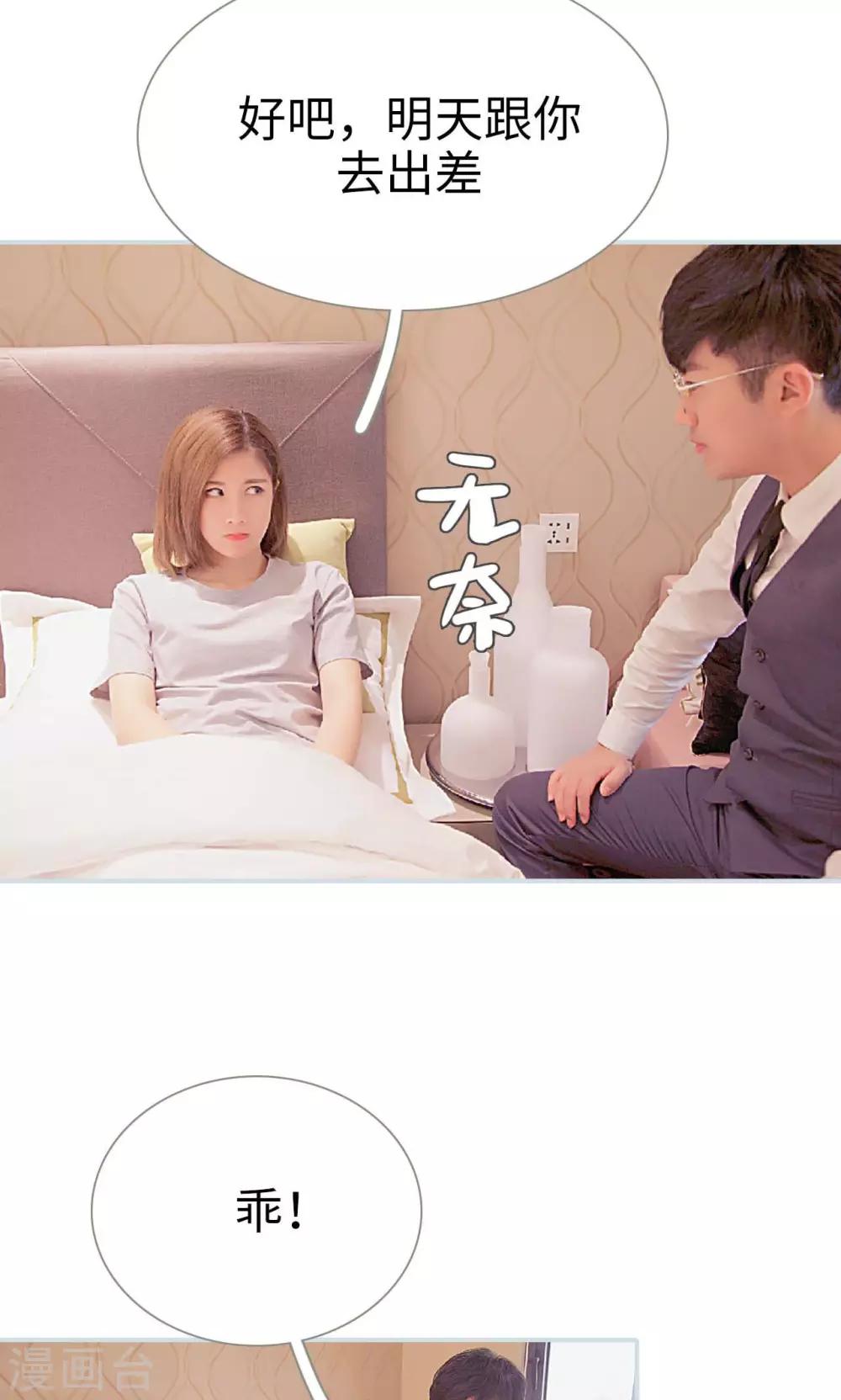 第25话18
