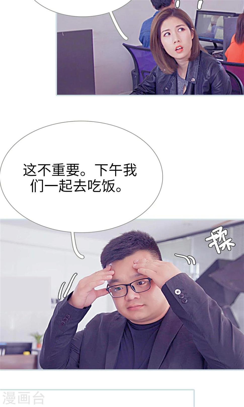 第4话10