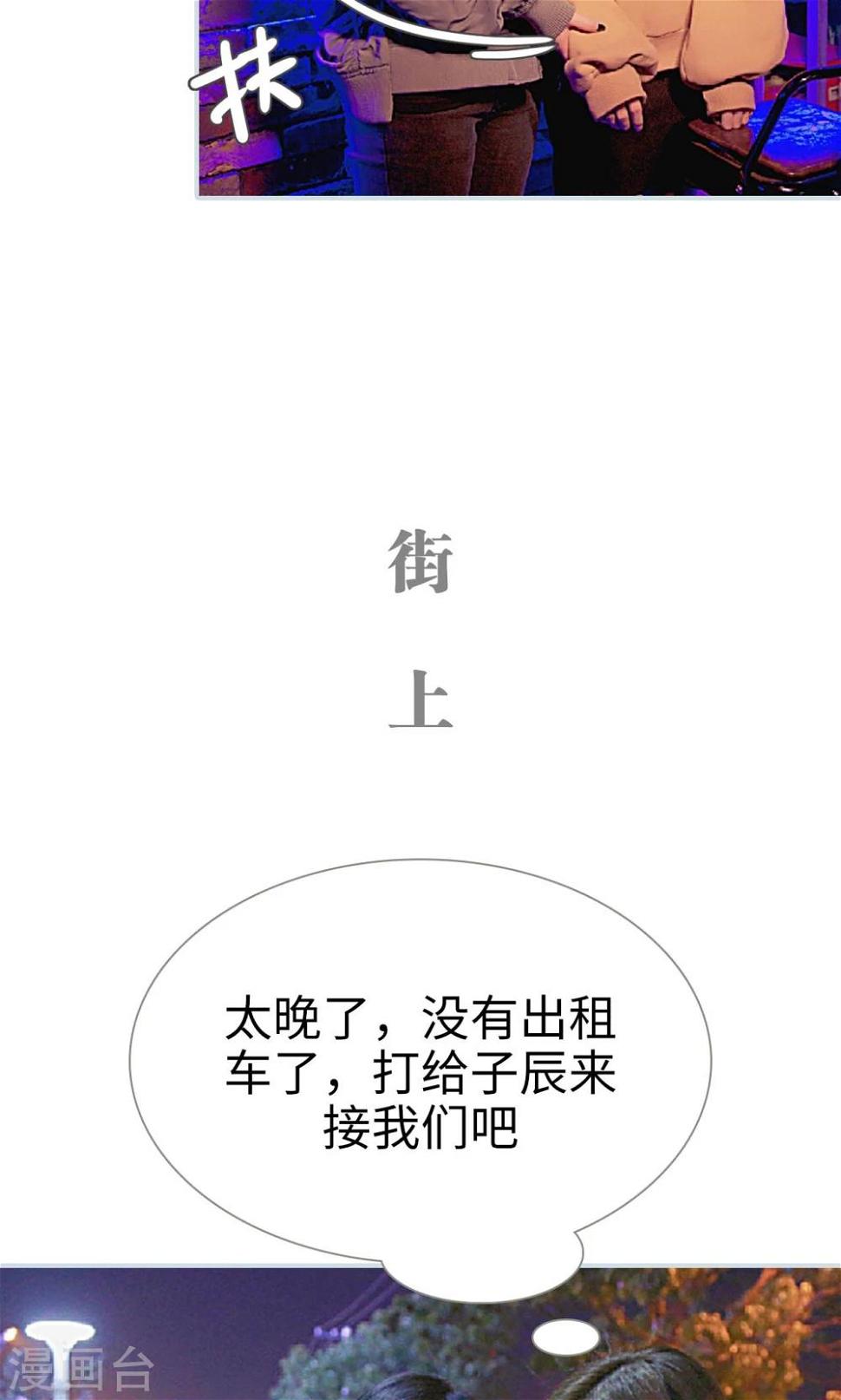 第31话15