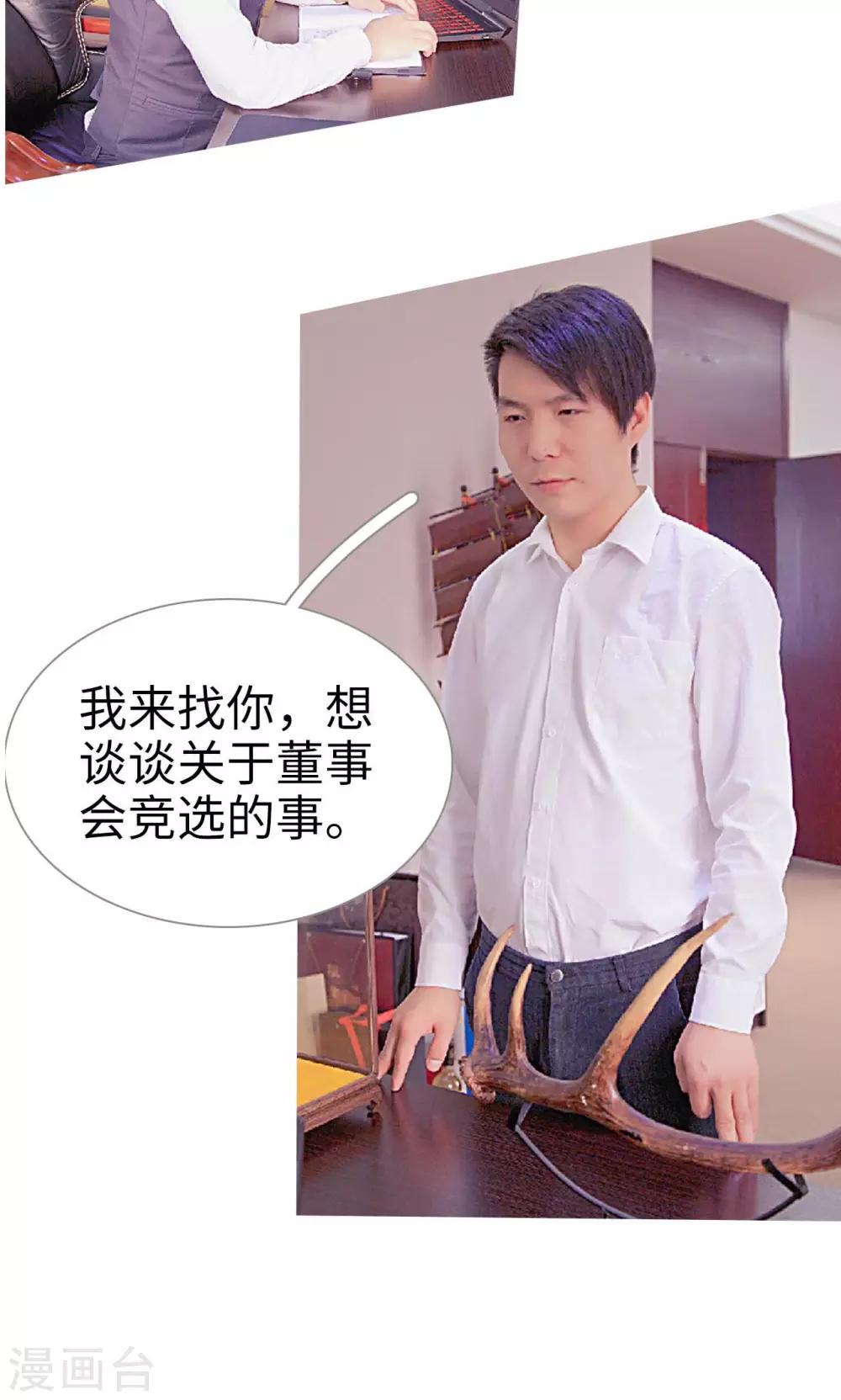 第39话7