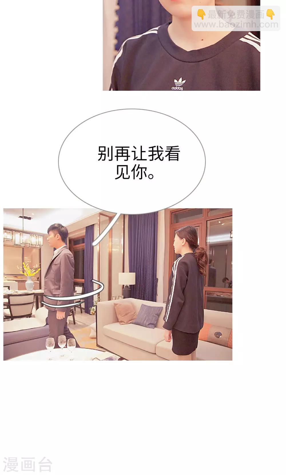 第33话10