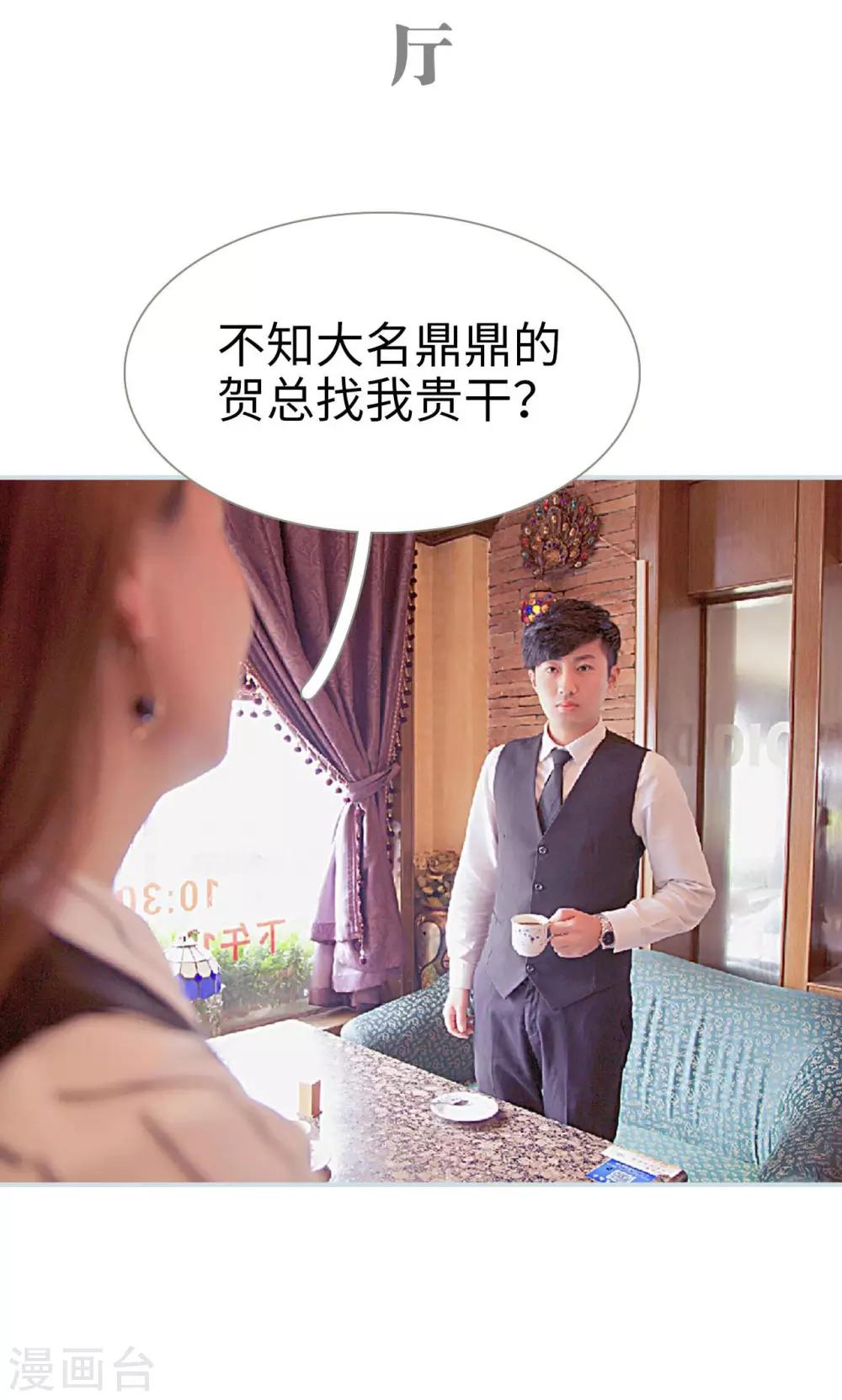 第29话1