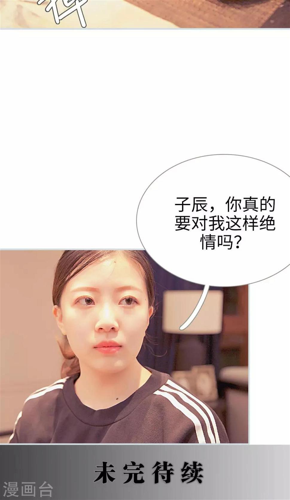 第29话19