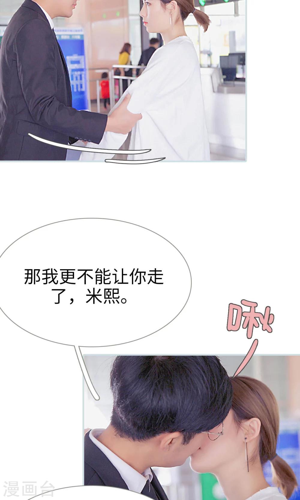 第35话12