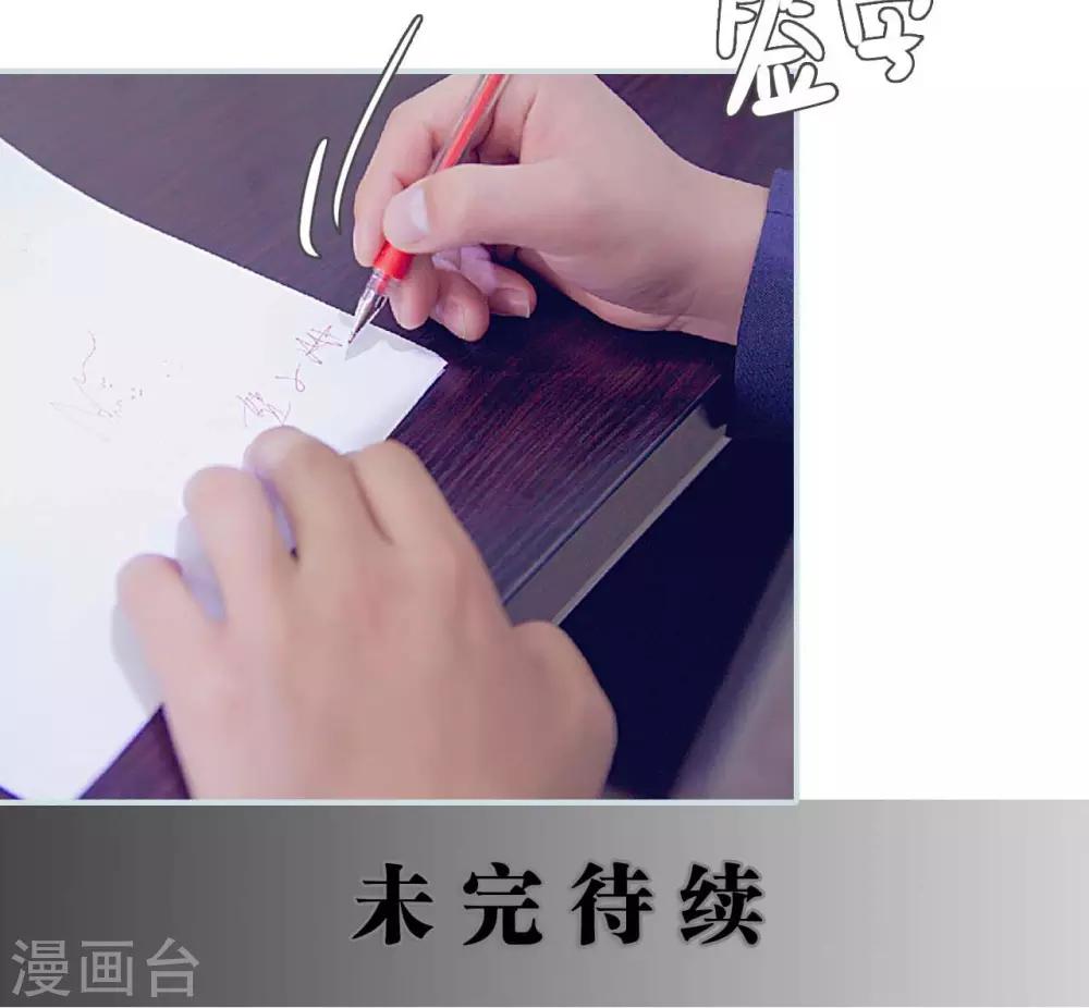 第43话18