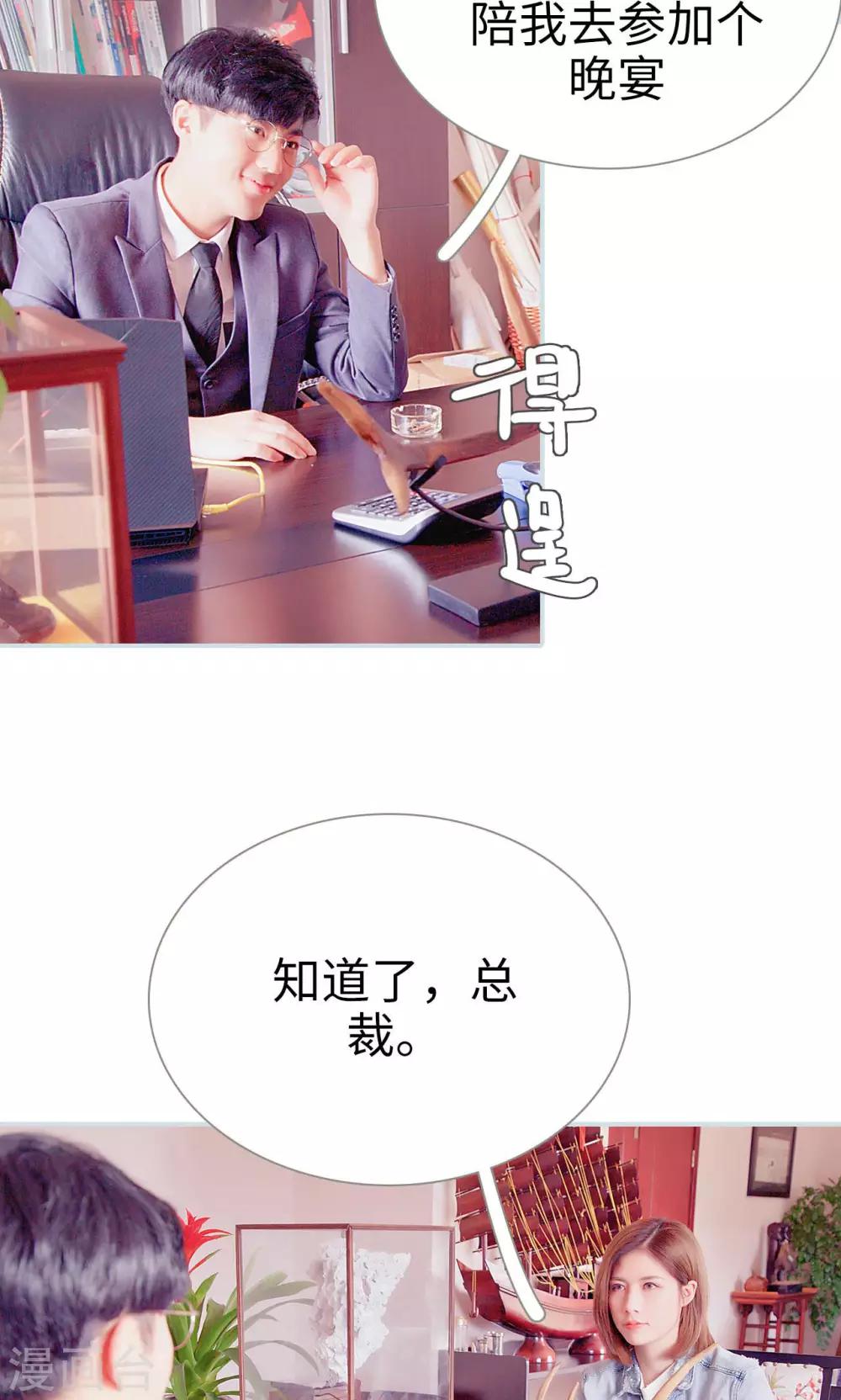 第8话20