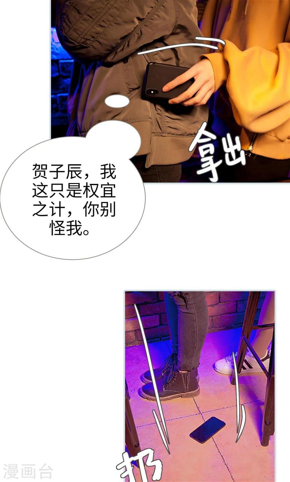 第31话12