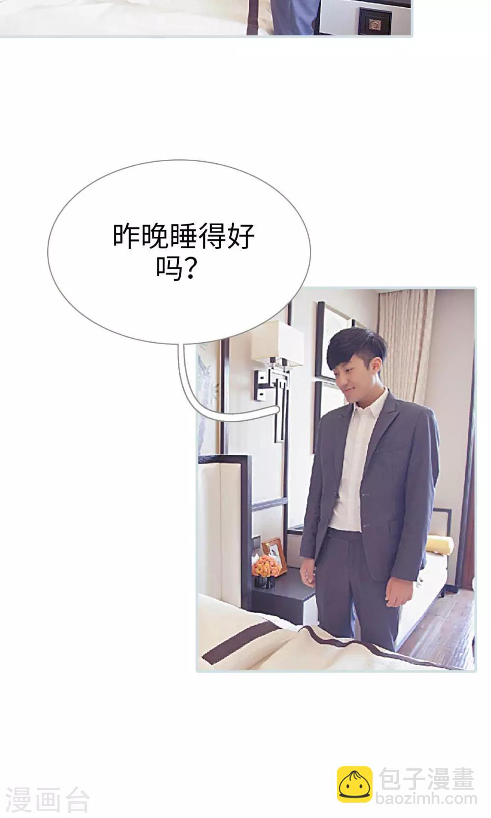 第24话13