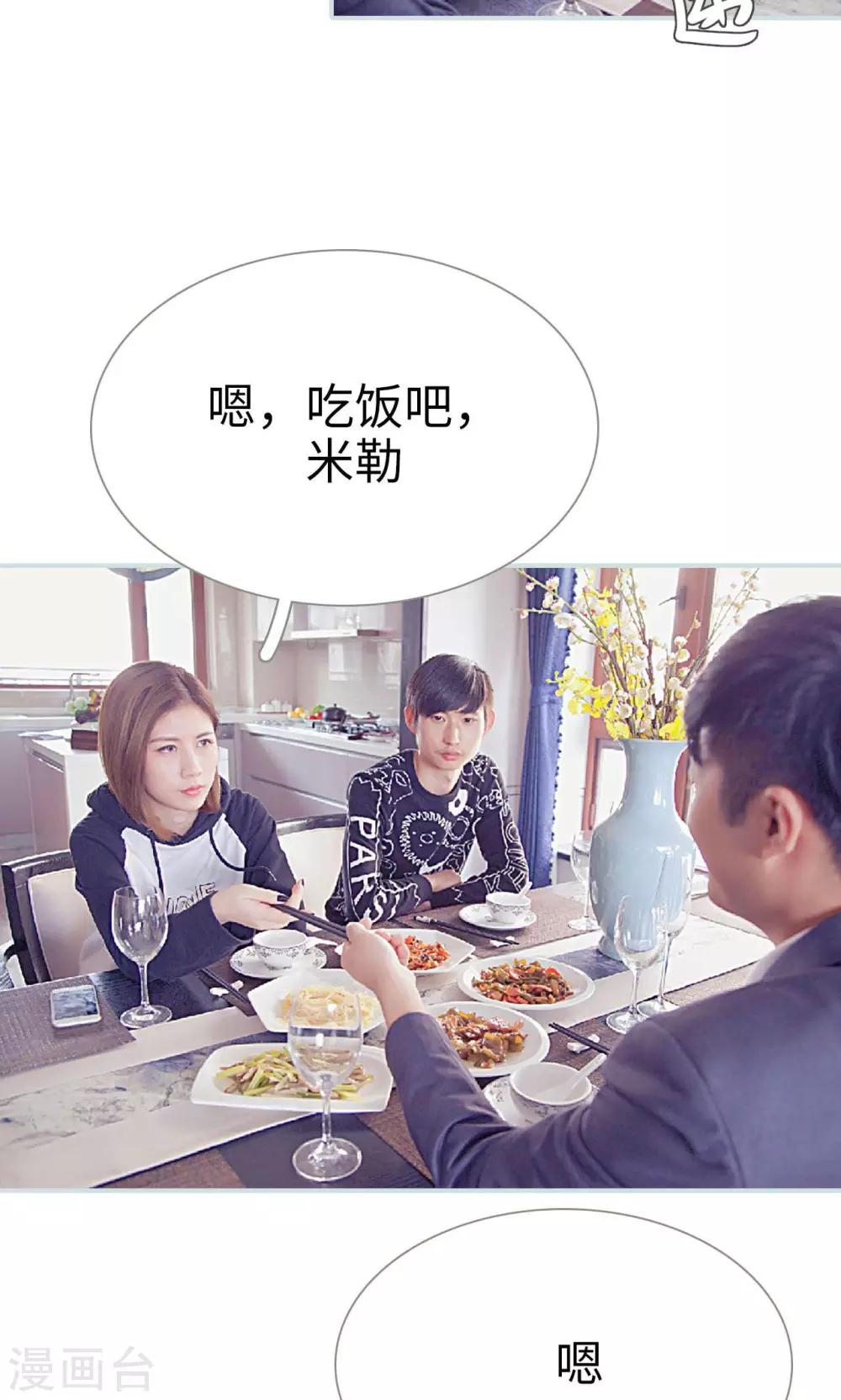 第17话6
