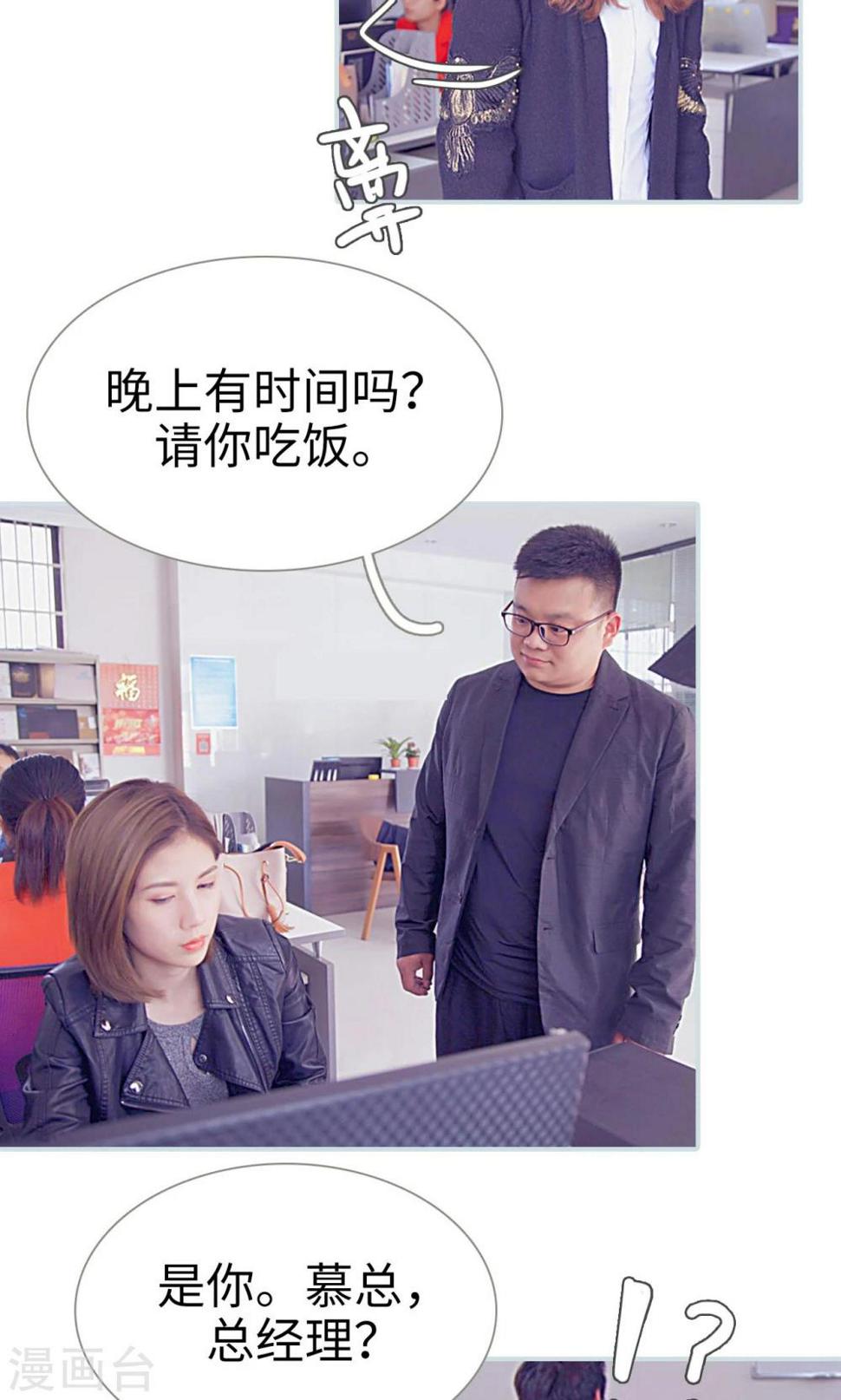 第4话9